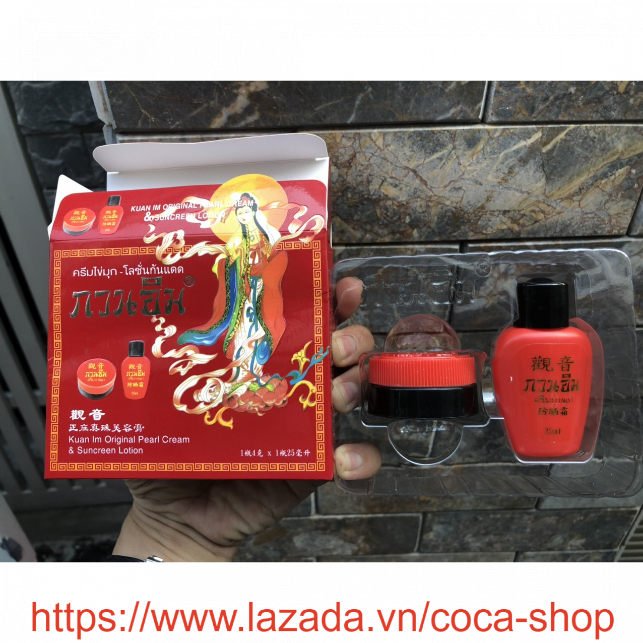 Bộ kem sâm cô tiên và lotion chống nắng Kuan Im Thái Lan