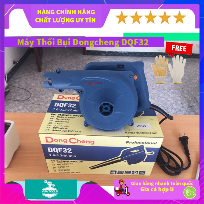 Máy thổi bụi dongcheng dqf25