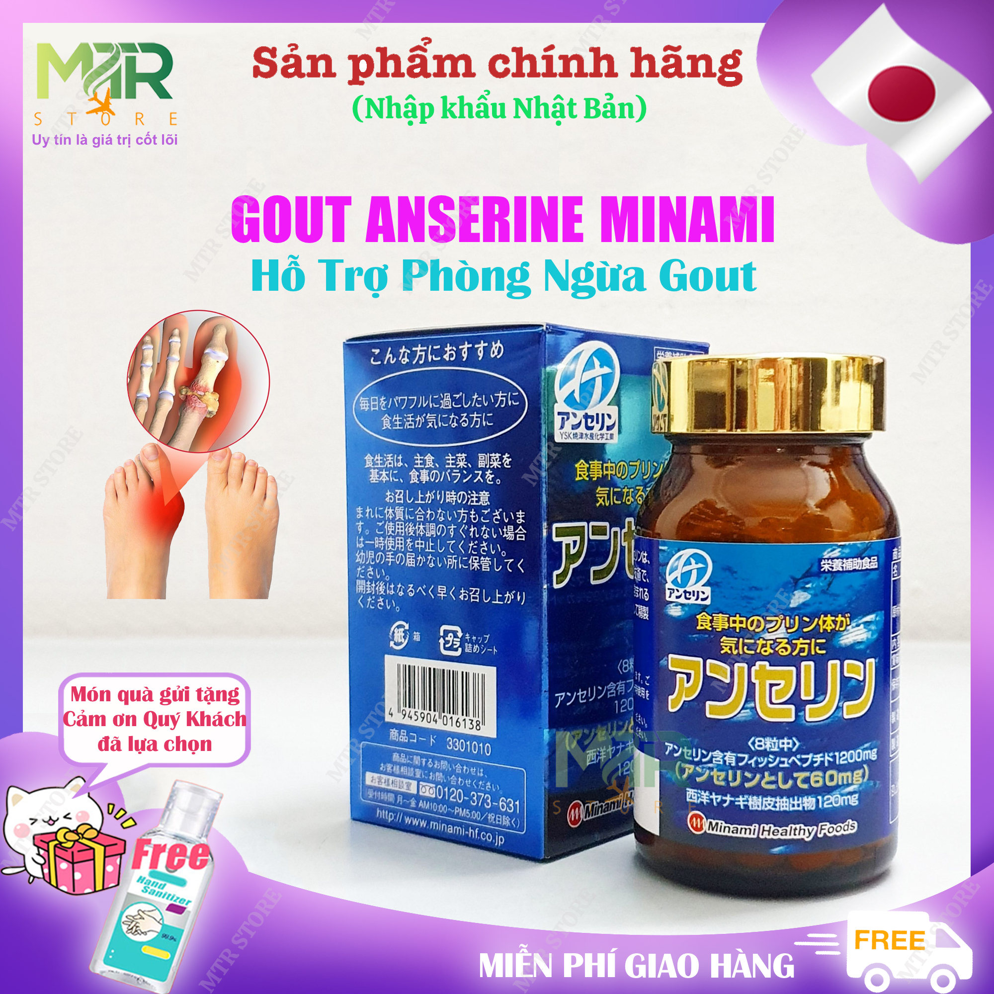 Viên Uống Hỗ Trợ Giảm Gout Nhật Bản Minami Gout Anserine 240 Viên
