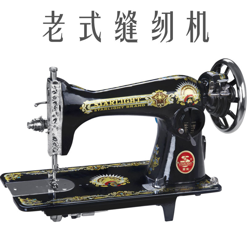 Bộ chân vịt máy may cổ điển đa chức năng phụ kiện gia đình xếp ly thêu viền chân vịt nhựa một bên