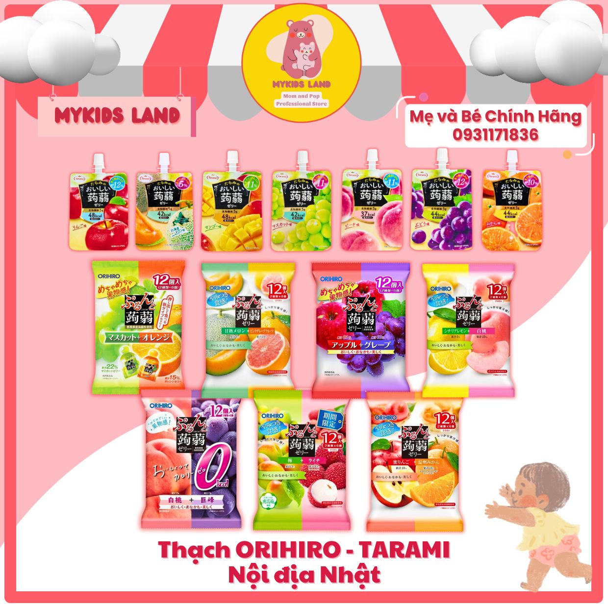 Thạch trái cây hoa quả orihiro nhật bản nhiều vị cho bé 240g