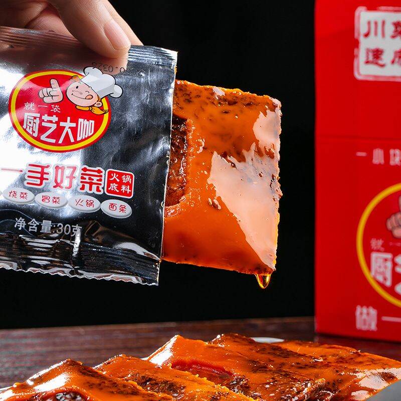Cốt lẩu cay trùng khánh cho món lẩu, món xào, nấu mì, miến rất ngon và thơm, hương vị đậm đà
