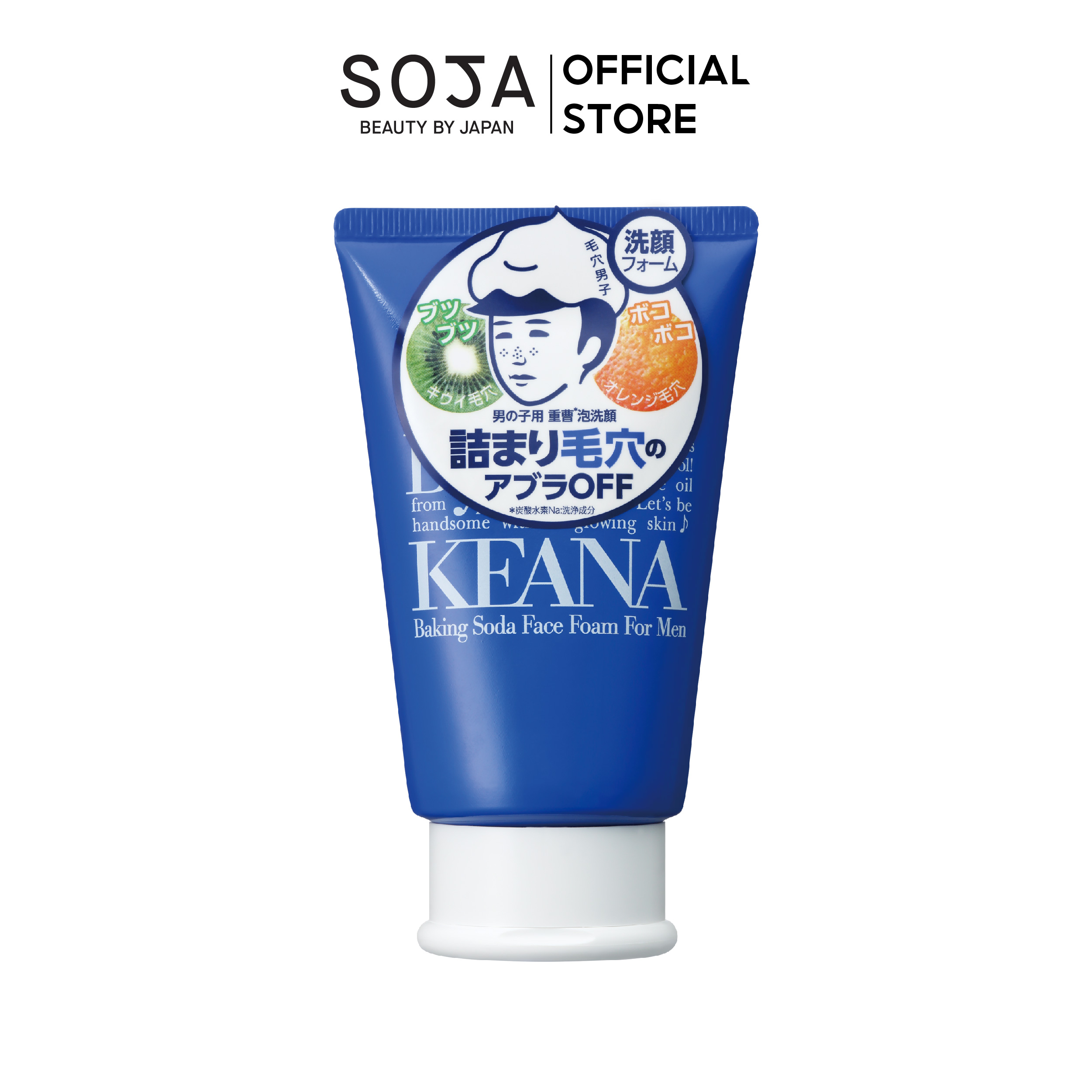 Sữa rửa mặt tạo bọt cho nam keana baking soda foam wash for men