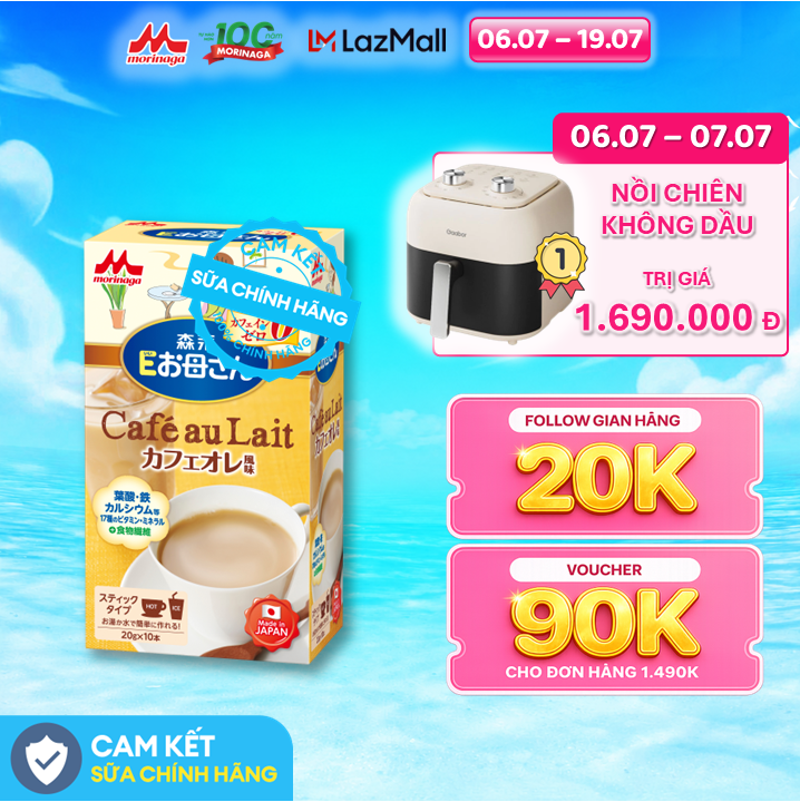 [SẢN PHẨM MỚI] Sữa bầu Morinaga E-Okasan - Hương trà sữa, cà phê 200g - dành cho phụ nữ thời kỳ mang thai và cho con bú