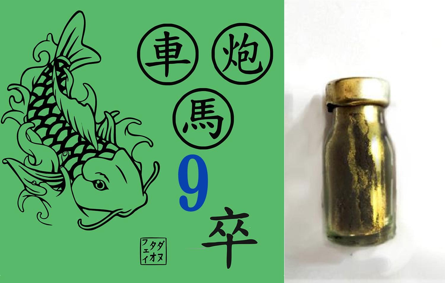 Combo: Mực xăm giả loại 2 + 1 Khuôn lụa bất kỳ - Baystore