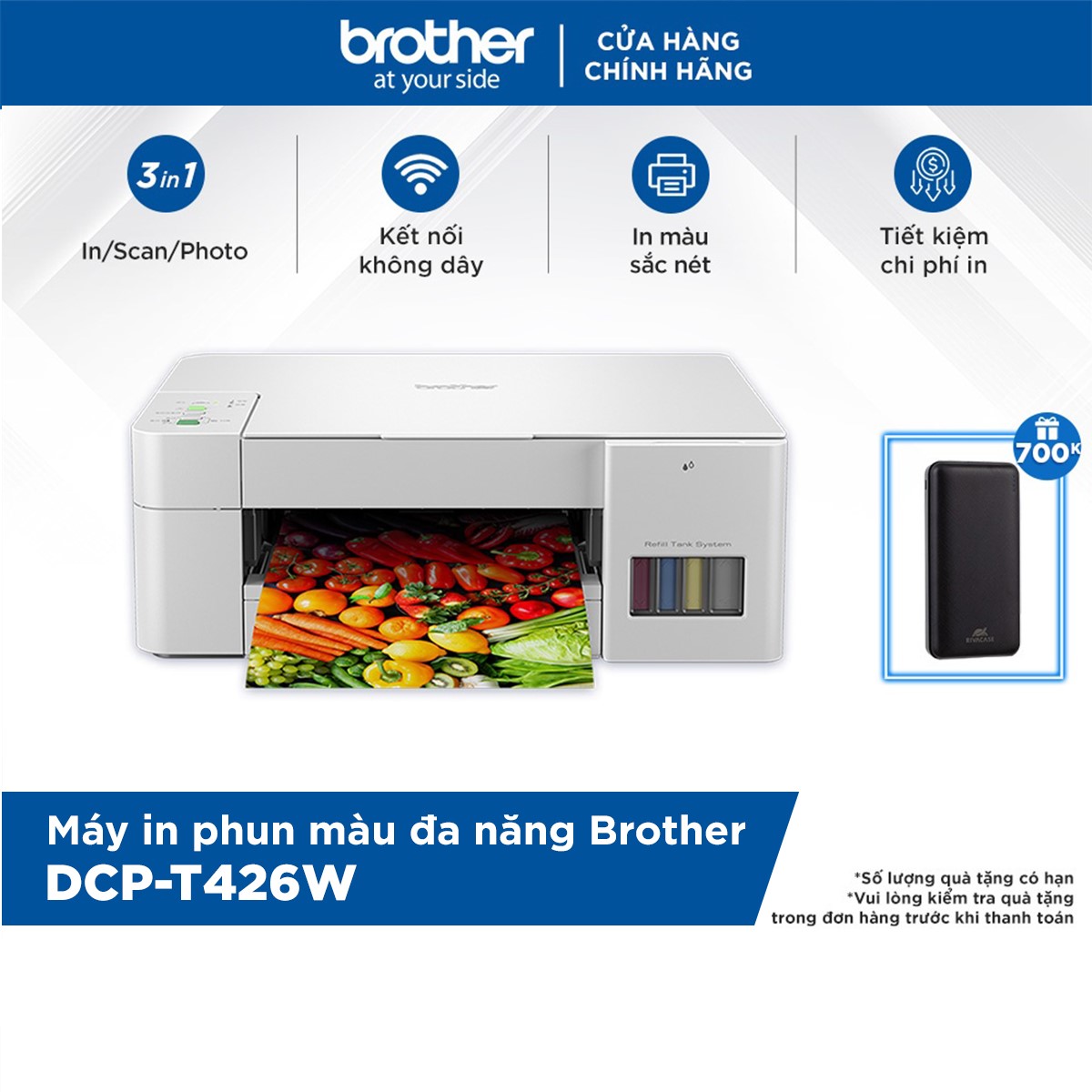 Máy in phun màu đa năng Brother DCPT426W