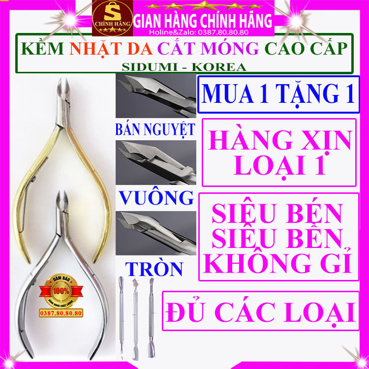 Kềm cắt móng tay kềm bấm móng tay kềm cắt da tay kìm nhặt da chết loại tốt cao cấp chính hãng Sidumi Tứ An Gia kìm cắt da kìm làm nail kìm cắt móng giả cắt khóe dụng cụ làm móng làm nail kềm cắt da đầu tròn bán nguyệt vuông D555 M18 D18 xịn - Shopping vip