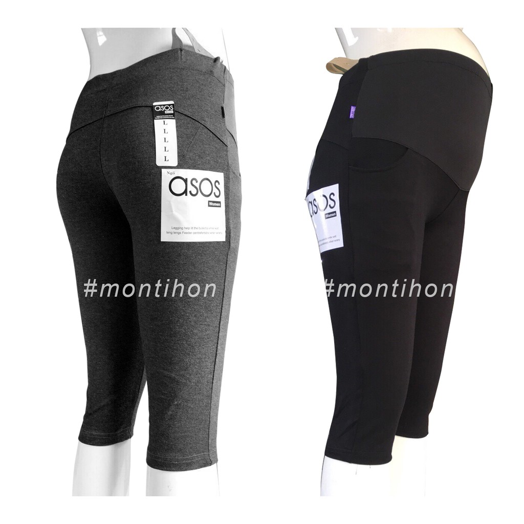 Quần lửng Bầu nâng mông | Có đáp bụng & chun rút điều chỉnh | chất cotton dày vừa co giãn tốt