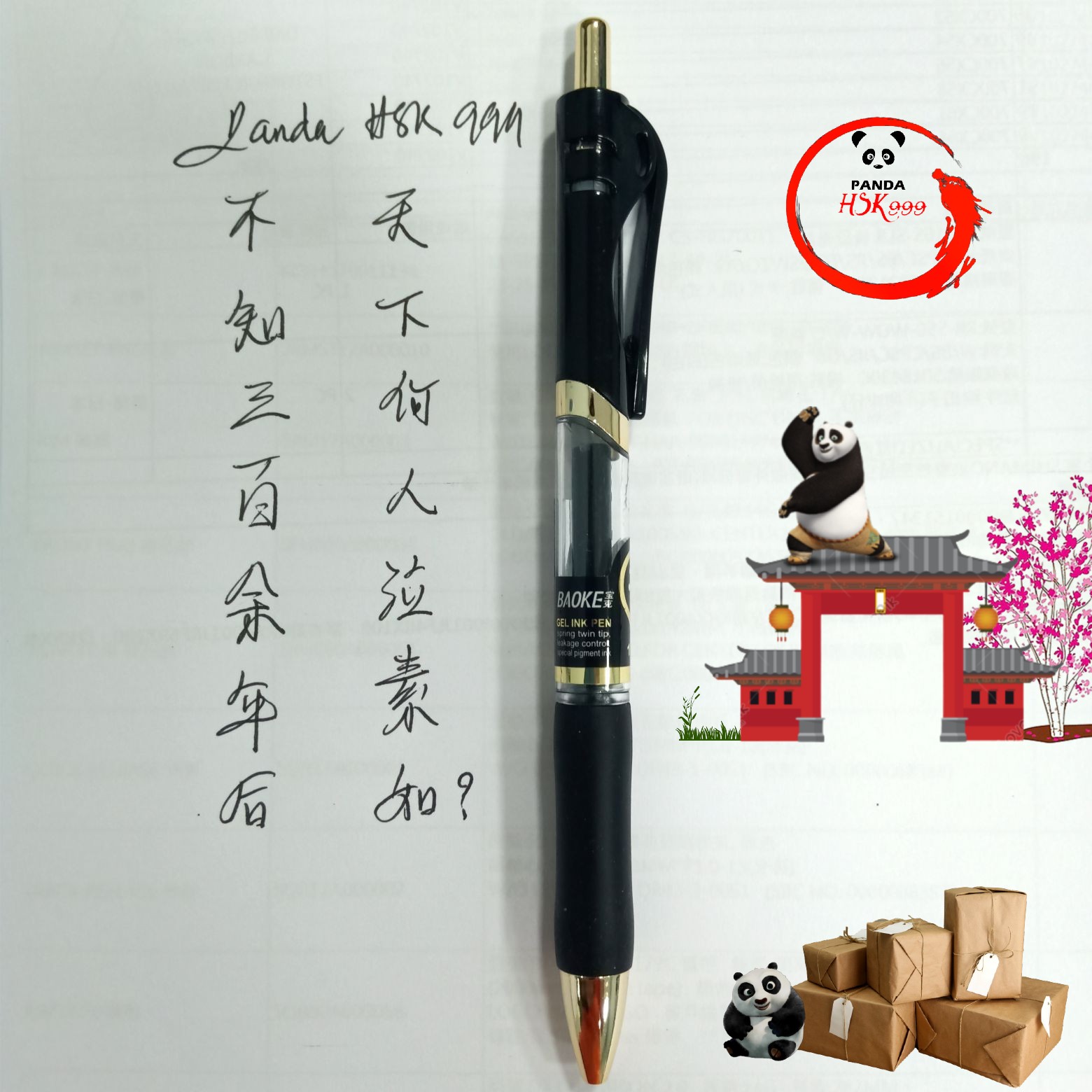 Bút Gel Hoàng Kim Giáp ELITE Ngòi 0.7 mm Tập Viết Chữ Hán Luyện Viết Tiếng Trung Nhật Hàn Đẹp MS1912
