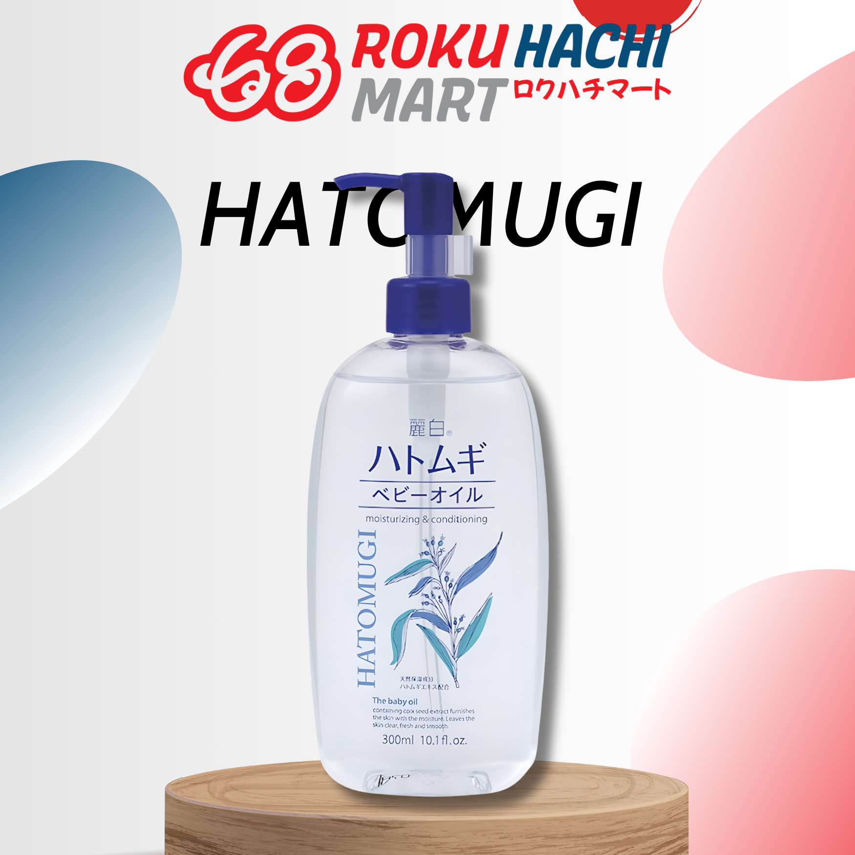 Dầu dưỡng da toàn thân cho bé chiết xuất hạt Ý dĩ Reihaku Hatomugi Baby Oil (300ml)