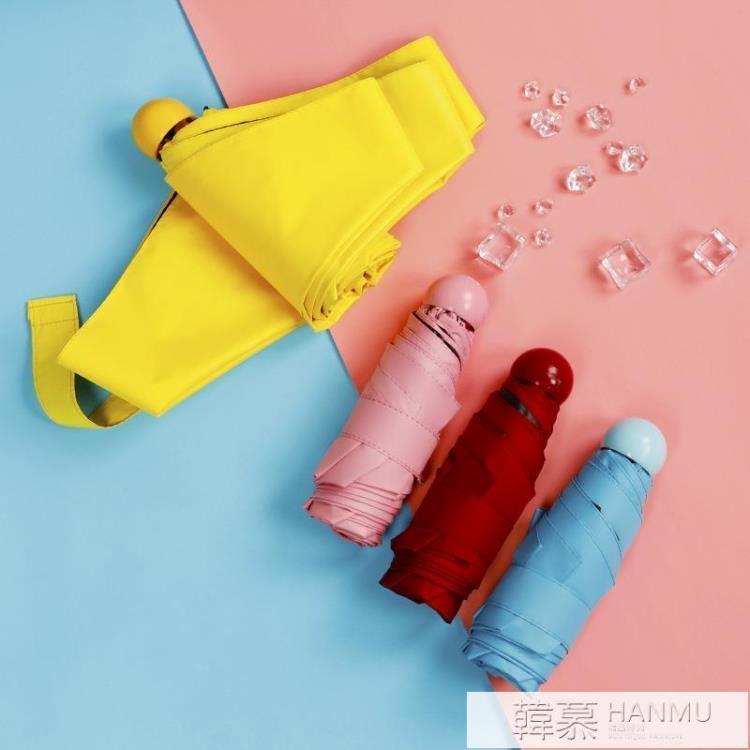 CÂY DÙ GẤP GỌN CUTE CÓ HỘP (Nhiều màu) [ Dù che mưa #Ô che mưa #Dù che mưa giá rẻ #Dù che nắng chống tia UV#Dù học sinh cute]