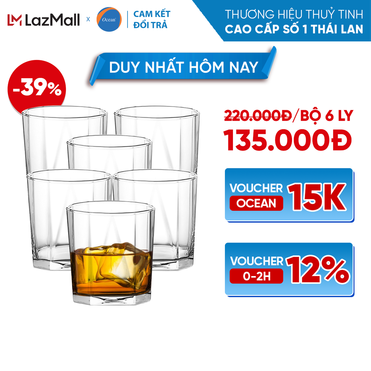 [Cam Kết Đổi Trả Nếu Vỡ] Bộ 6 Ly/Cốc Thủy Tinh - Ocean Pyramid Rock 260ml - Chính Hãng