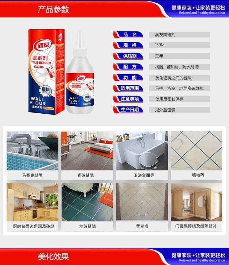 Chai Sơn chỉ mạch gạch title form wall floor Hàng nội địa giúp làm sạch nền nhà - HX2051