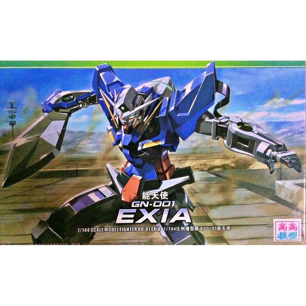 Mô hình lắp ráp gundam hg gn-001 exia tthongli