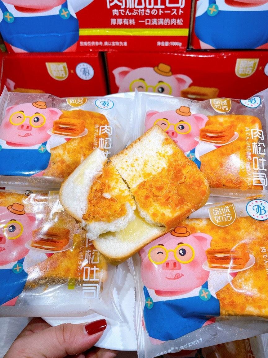 Bánh sandwich ruốc chà bông nhân kem phô mai đài loan