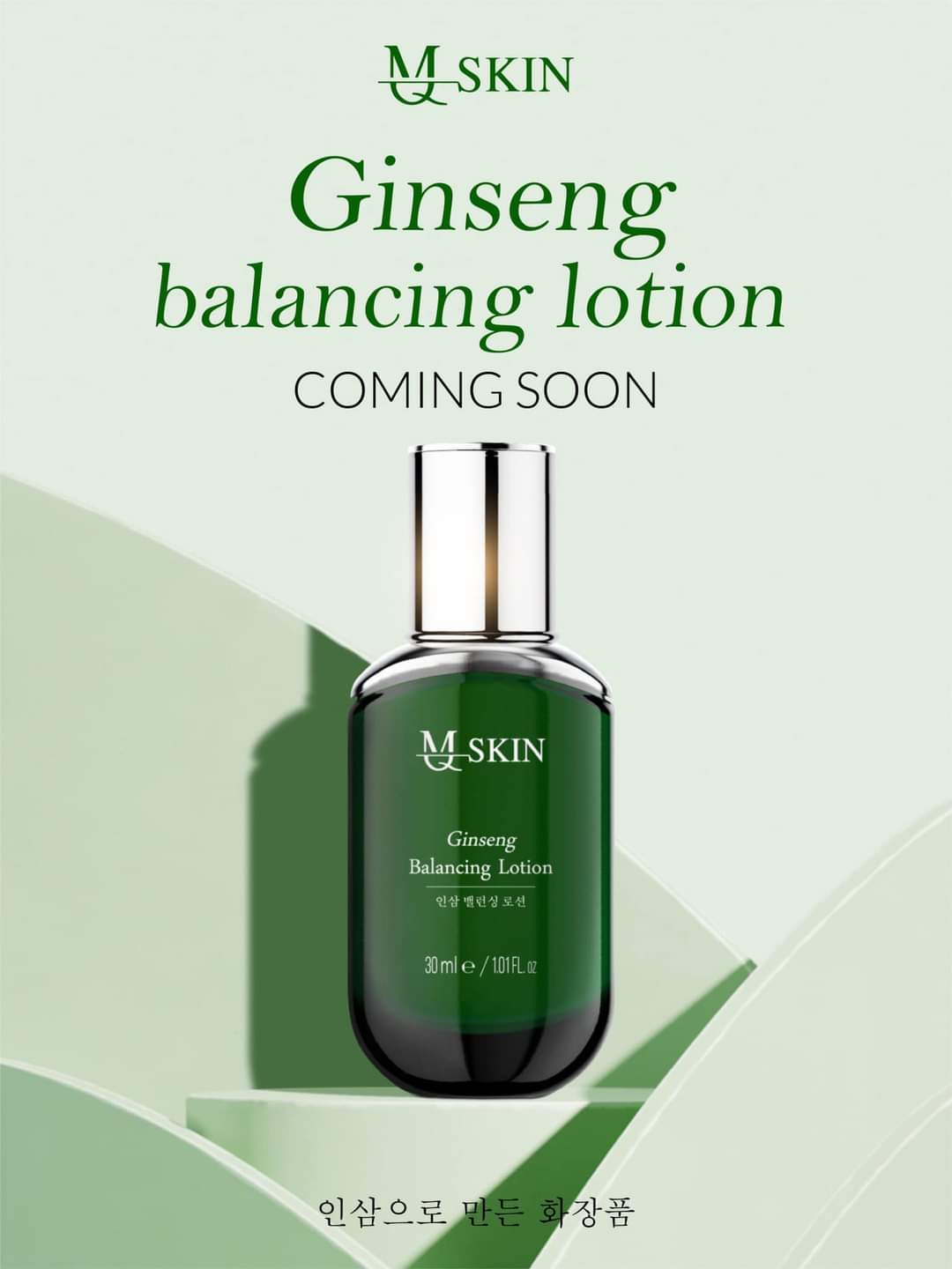 KEM TÁI TẠO DẠNG KEM BB CREAM MQ SKIN