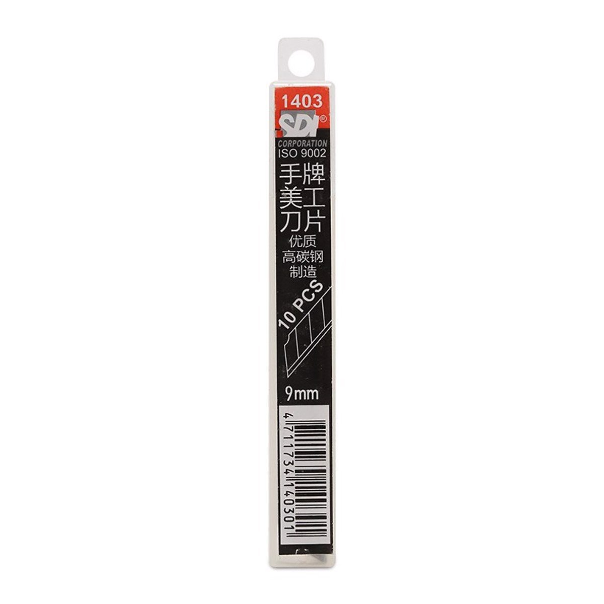 Lưỡi dao dọc giấy nhỏ 9mm