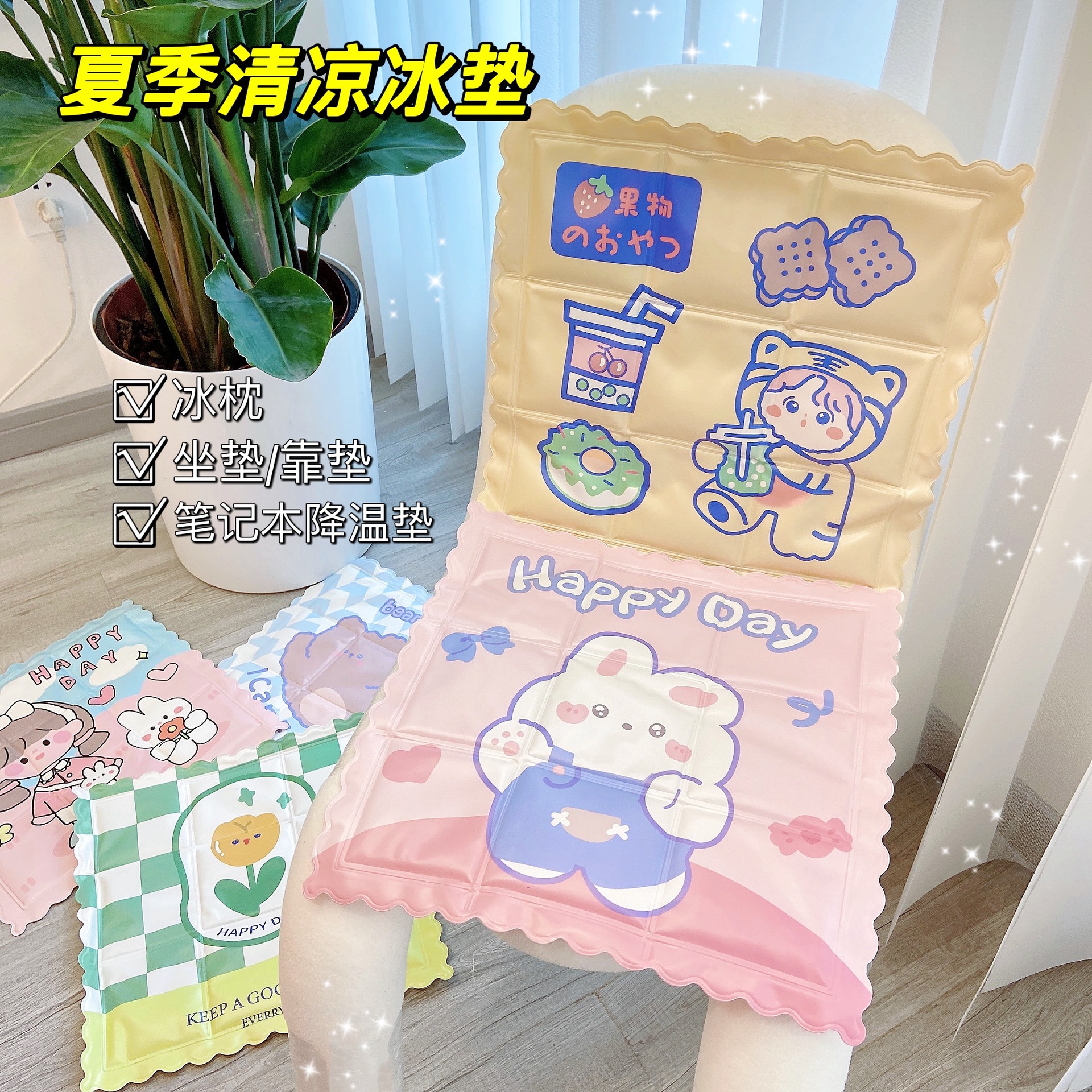 [Nhập RAISINGSTAR18, giảm 30k cho đơn 99k]Miếng lót ngồi  đệm ngồi  đệm nước tấm lót xinh xắn dành cho dân văn phòng  học sinh  sinh viên họa tiết xinh xắn đáng yêu cute
