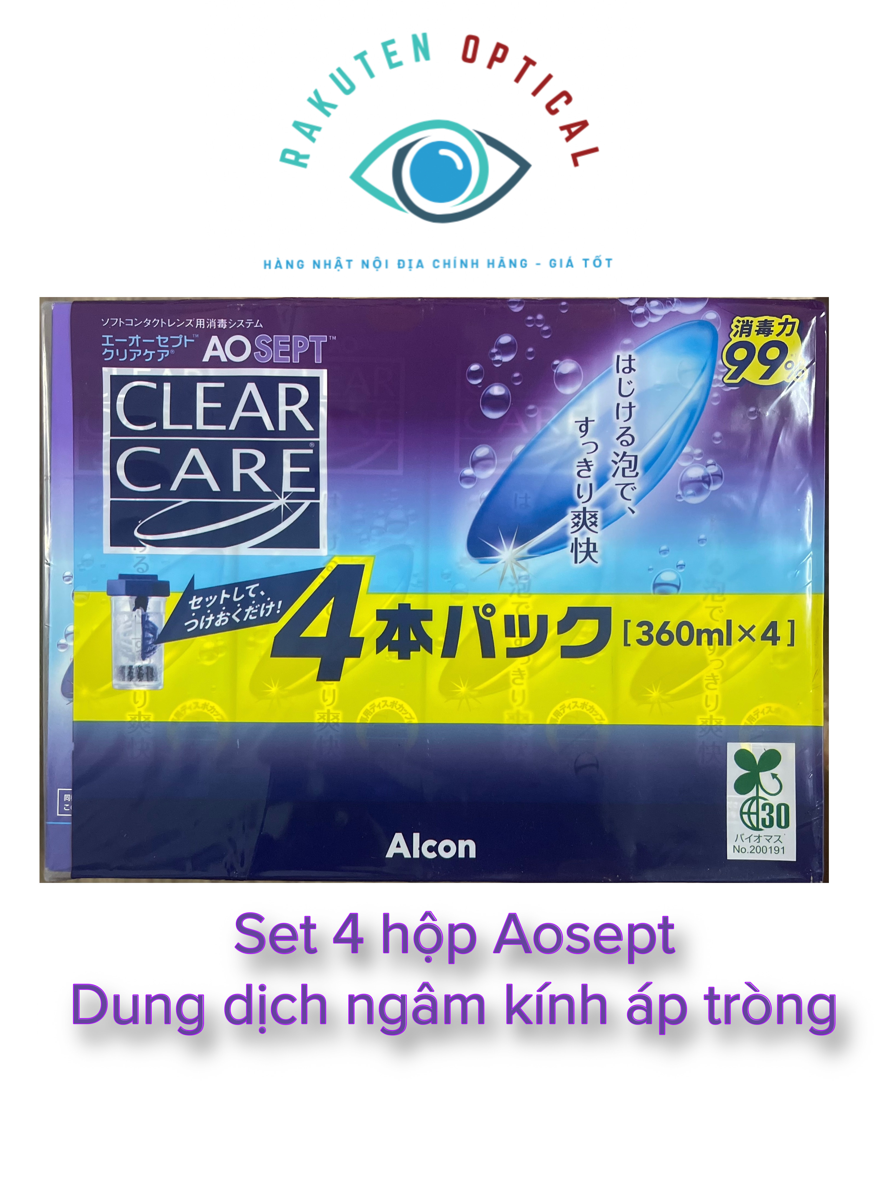 AOsept Clear Care 360ml Alcon Dung Dịch Ngâm kính Áp Tròng