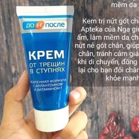 Kem ngăn ngừa và hồi phục nứt nẻ gót chân kpem nga 50ml