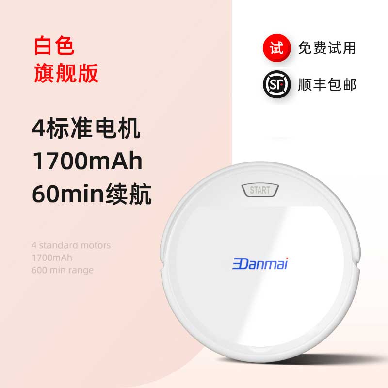 [[Cá Tuyết]] [[ Bán] Càn Quét Robot Hoàn Toàn Tự Động Gia Đình 3 Trong 1 Thông Minh Lau tích Hợp Máy Máy Hút Bụi