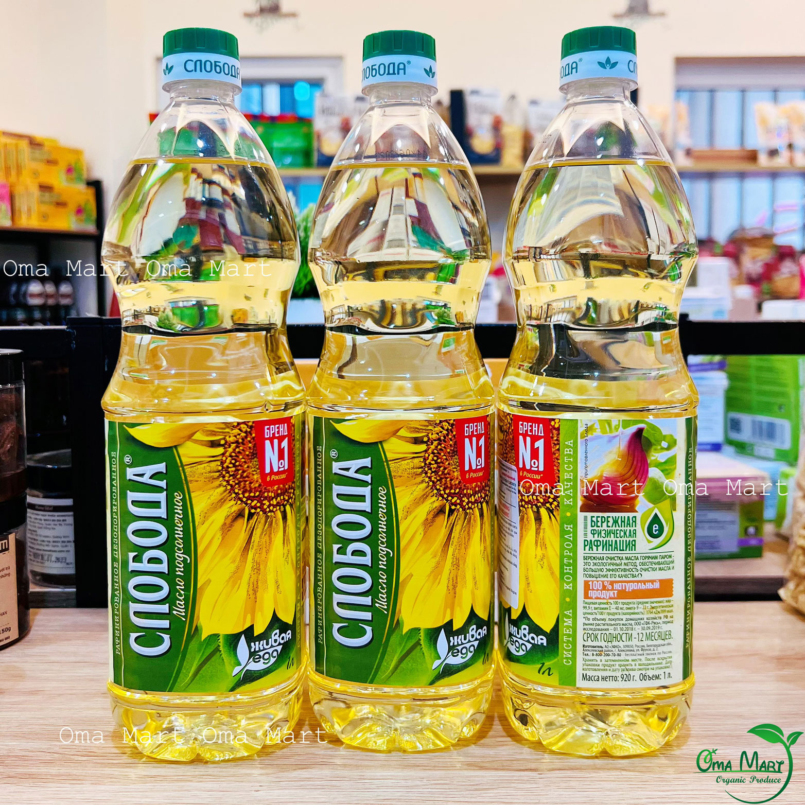 Non GMOs Sloboda 1 liter-Russia sunflower cooking oil
