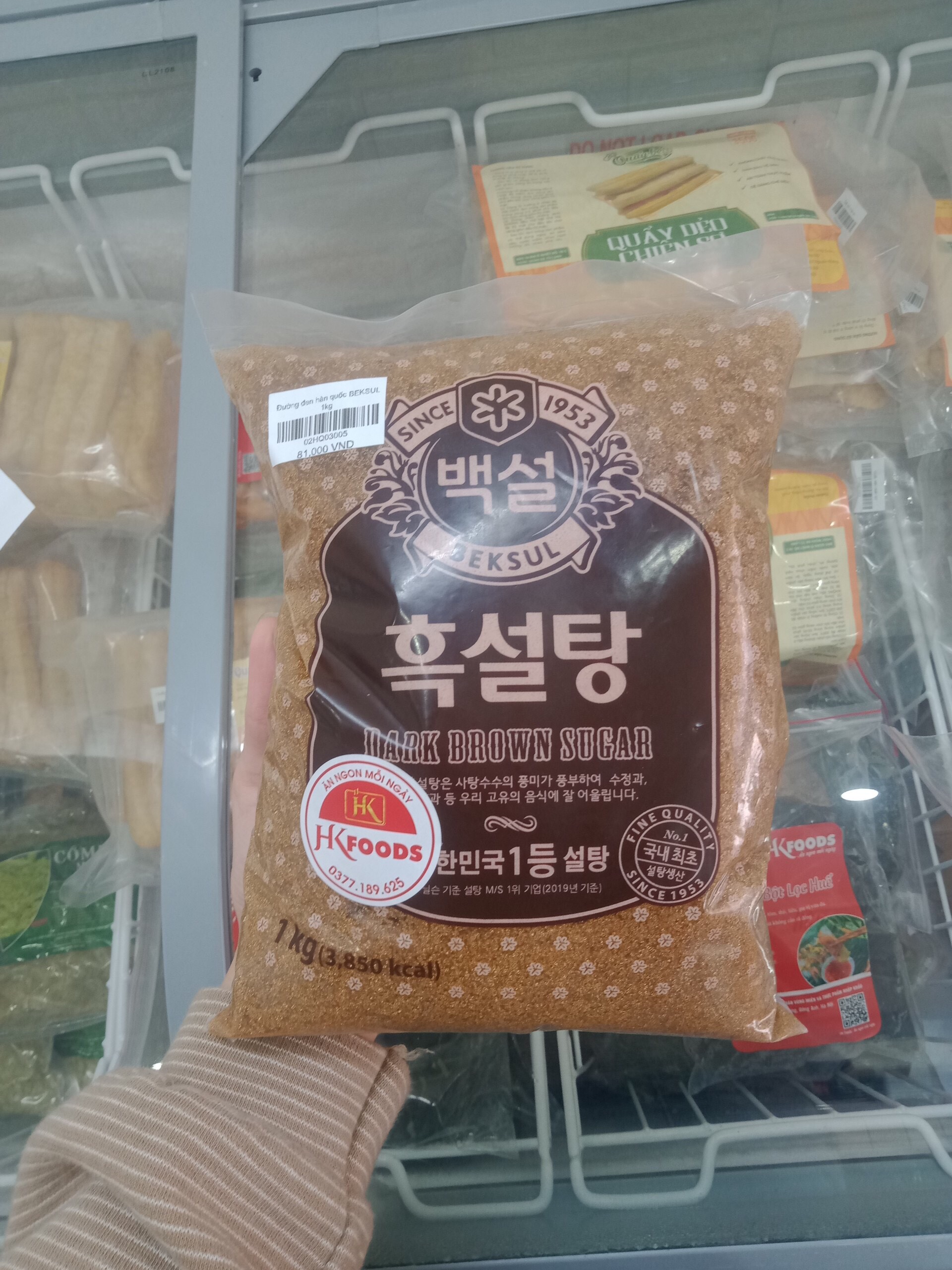 Đường đen hàn quốc BEKSUL 1kg