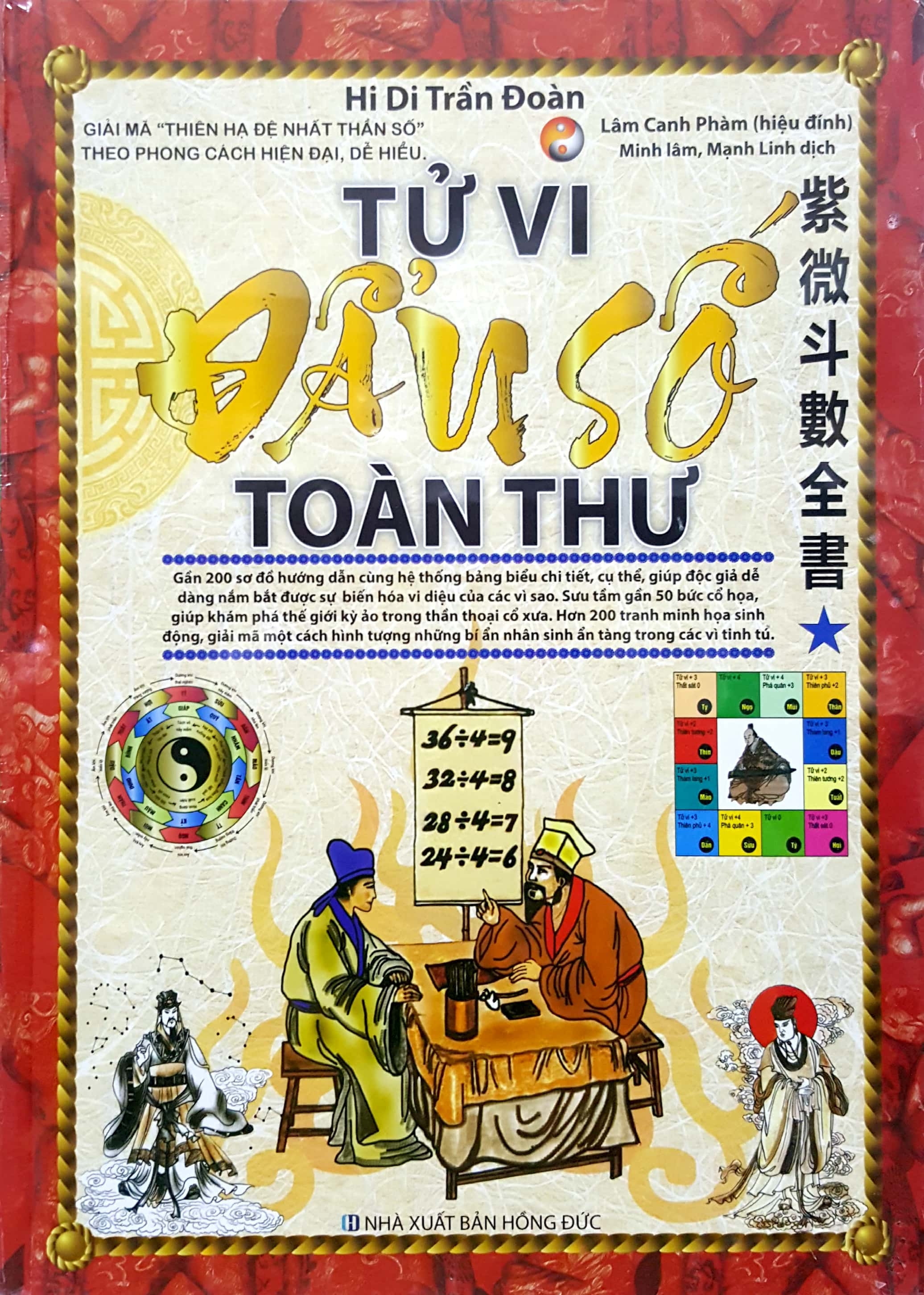 Fahasa - tử vi đẩu số toàn thư - tập 1
