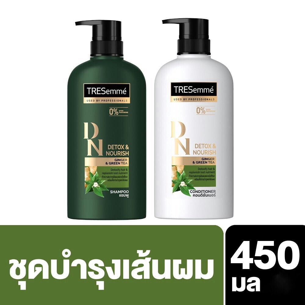 Combo dầu gội và xả tresemme detox 450ml - thailand