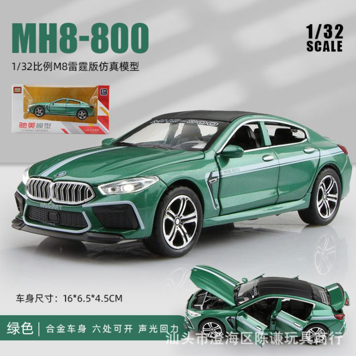 Xe mô hình kim loại BMW MH8-800 tỷ lệ 1:32 có đèn âm thanh
