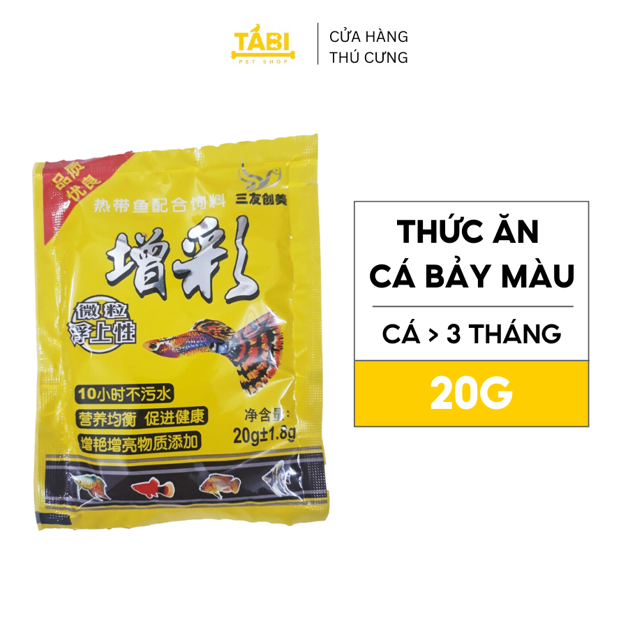 Thức Ăn Cá Bảy Màu 20g - Cám Cá Cảnh 7 Màu Vàng