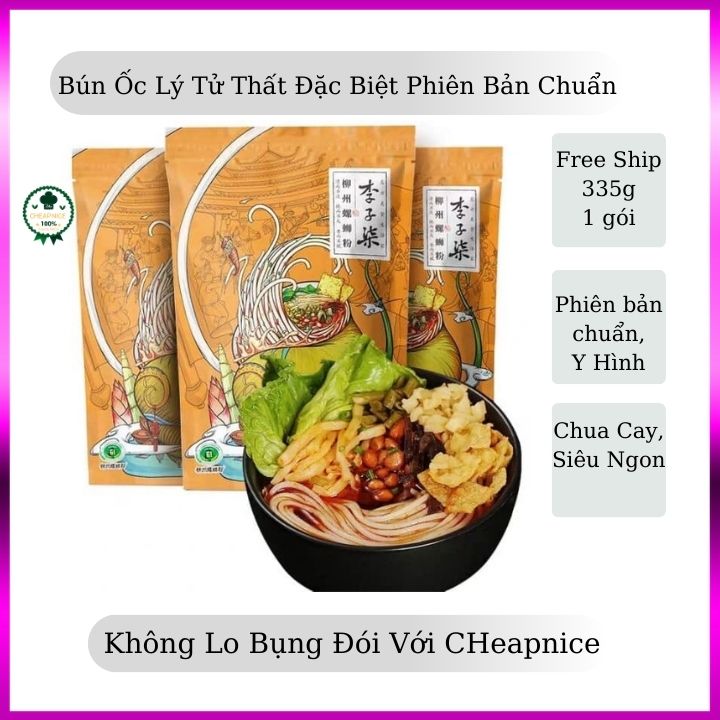 Bún ốc lý tử thất đặc biệt 335g chua cay ăn liền đồ ăn liền trung quốc siêu ngon.