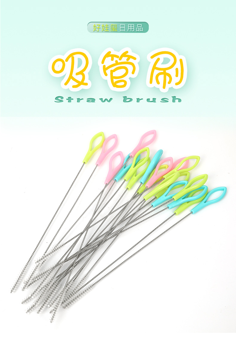 Que cọ rửa ống hút, vệ sinh ống hút bình sữa, bình nước cho bé