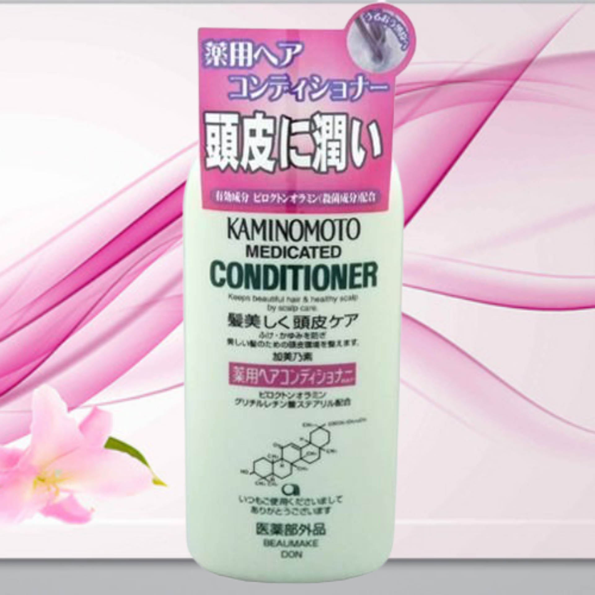 Dầu xã kich thich mọc tóc kaminomoto medicated shampoo 300ml