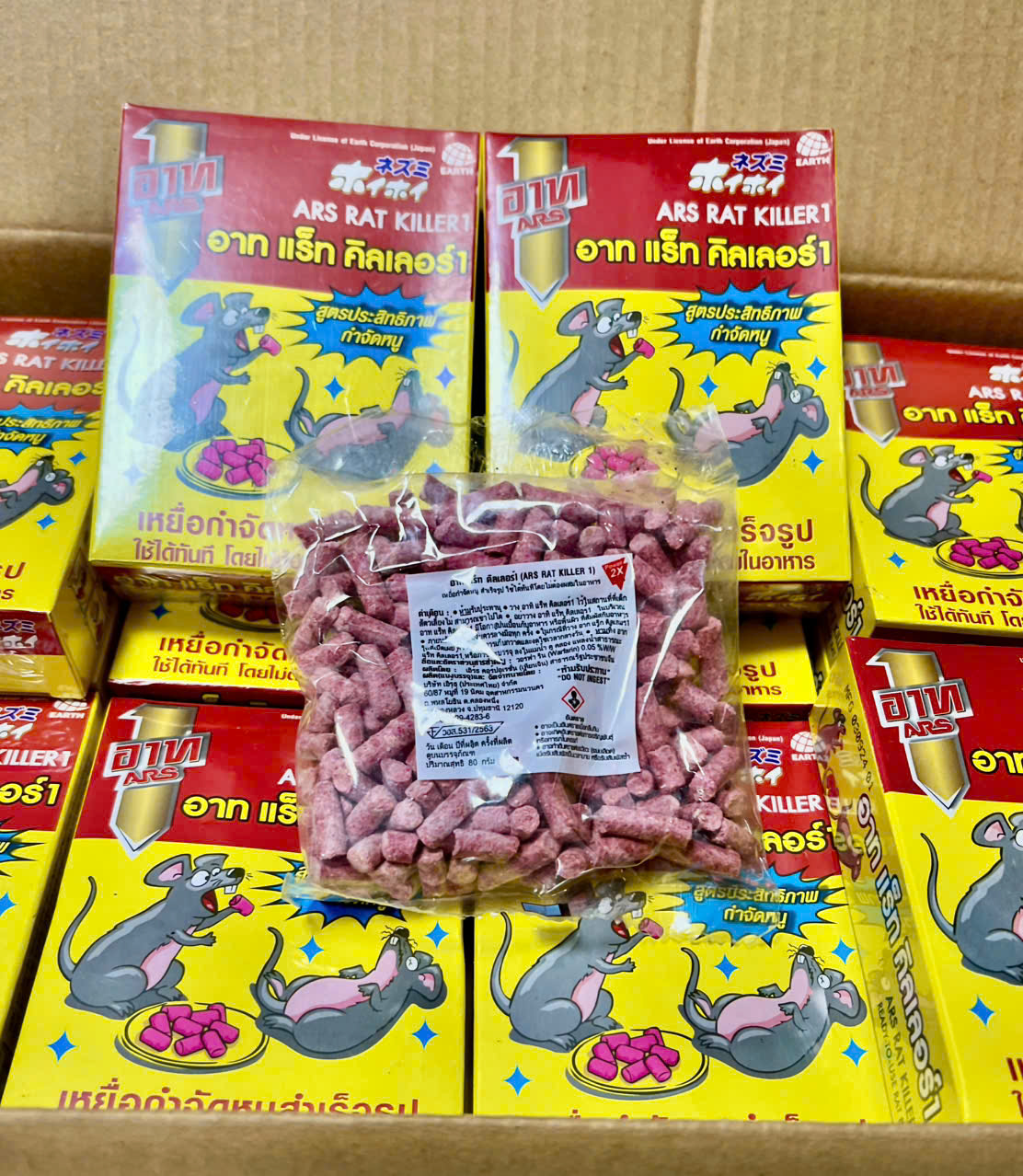  HCM-COMBO 5 Hộp Thuốc Diệt Chuột Thái Lan ARS Rat Killer 80g 