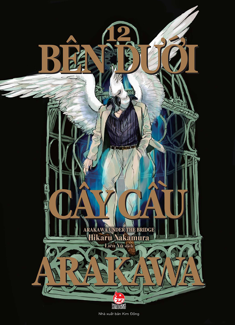Kim đồng - bên dưới cây cầu arakawa - tập 12