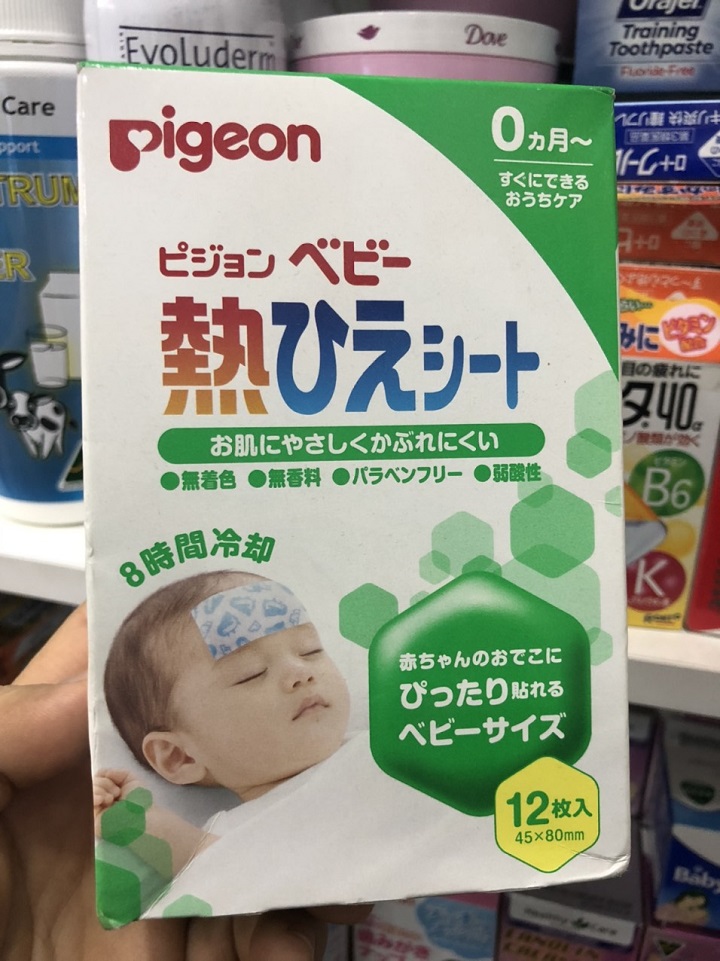 Miếng dán hạ sốt Pigeon hộp 12 miếng của Nhật