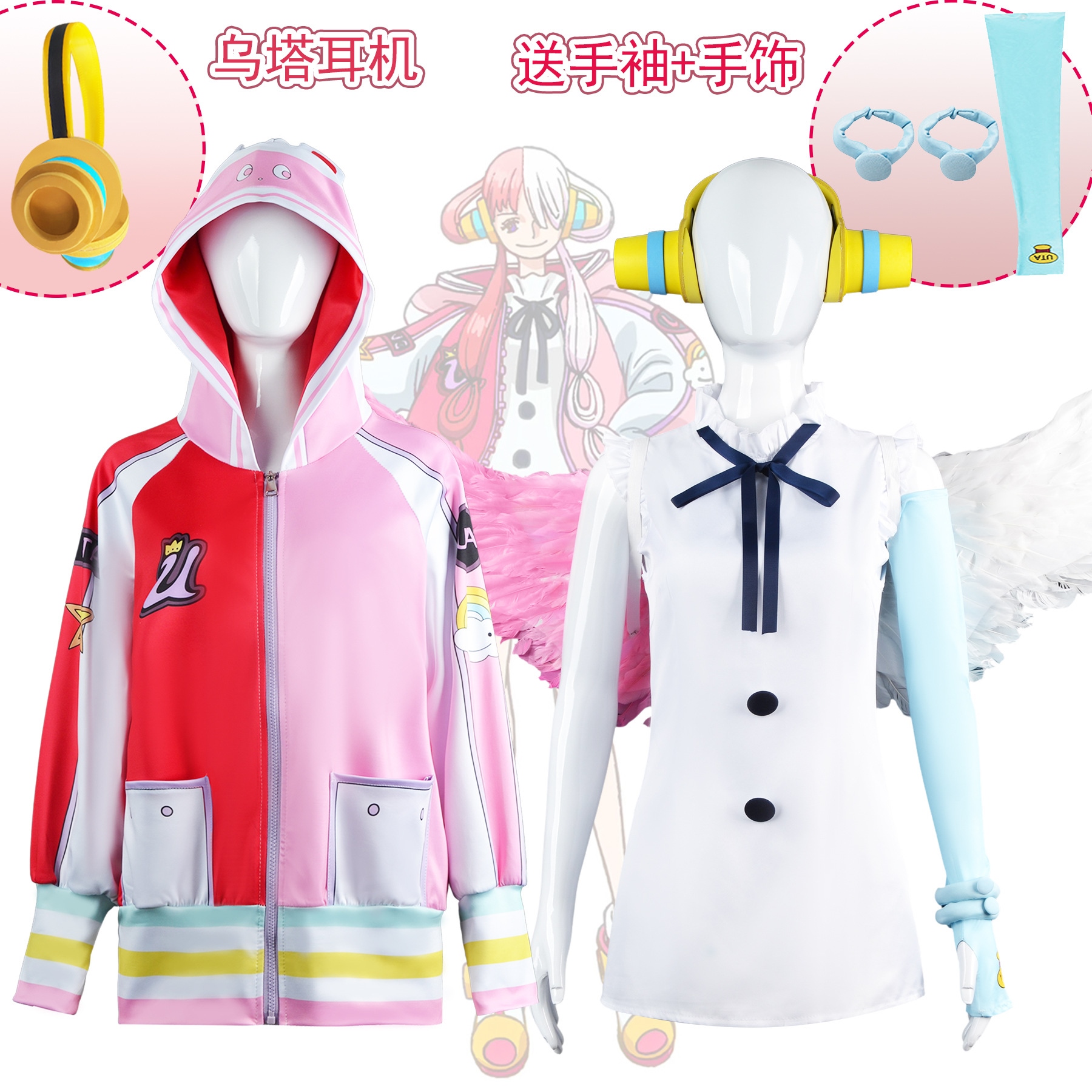 Uta One Piece Cosplay giá rẻ Tháng 7,2023|BigGo Việt Nam