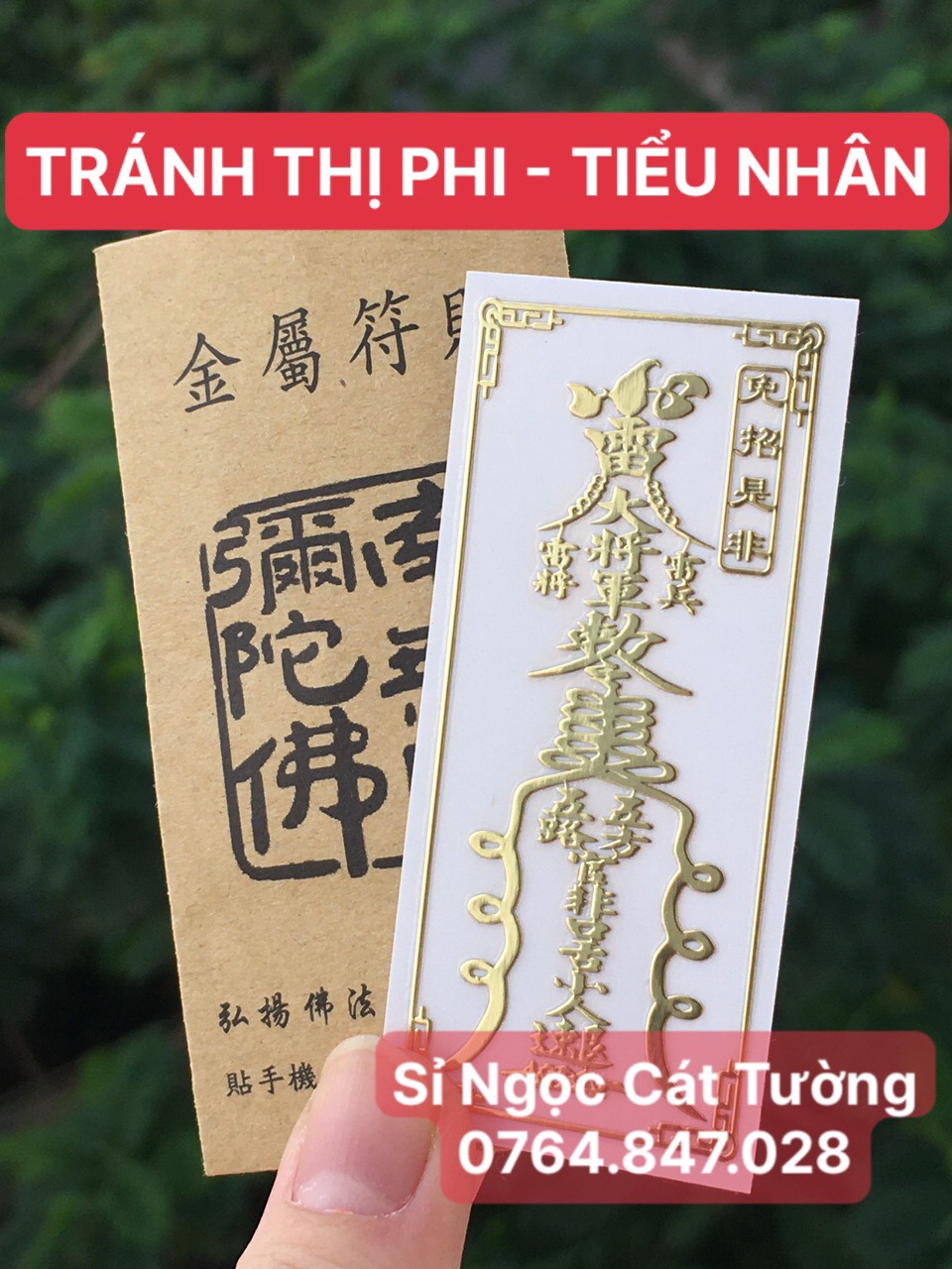 Linh phù tránh thị phi tiểu nhân hãm hại dán điện thoại - đã chú