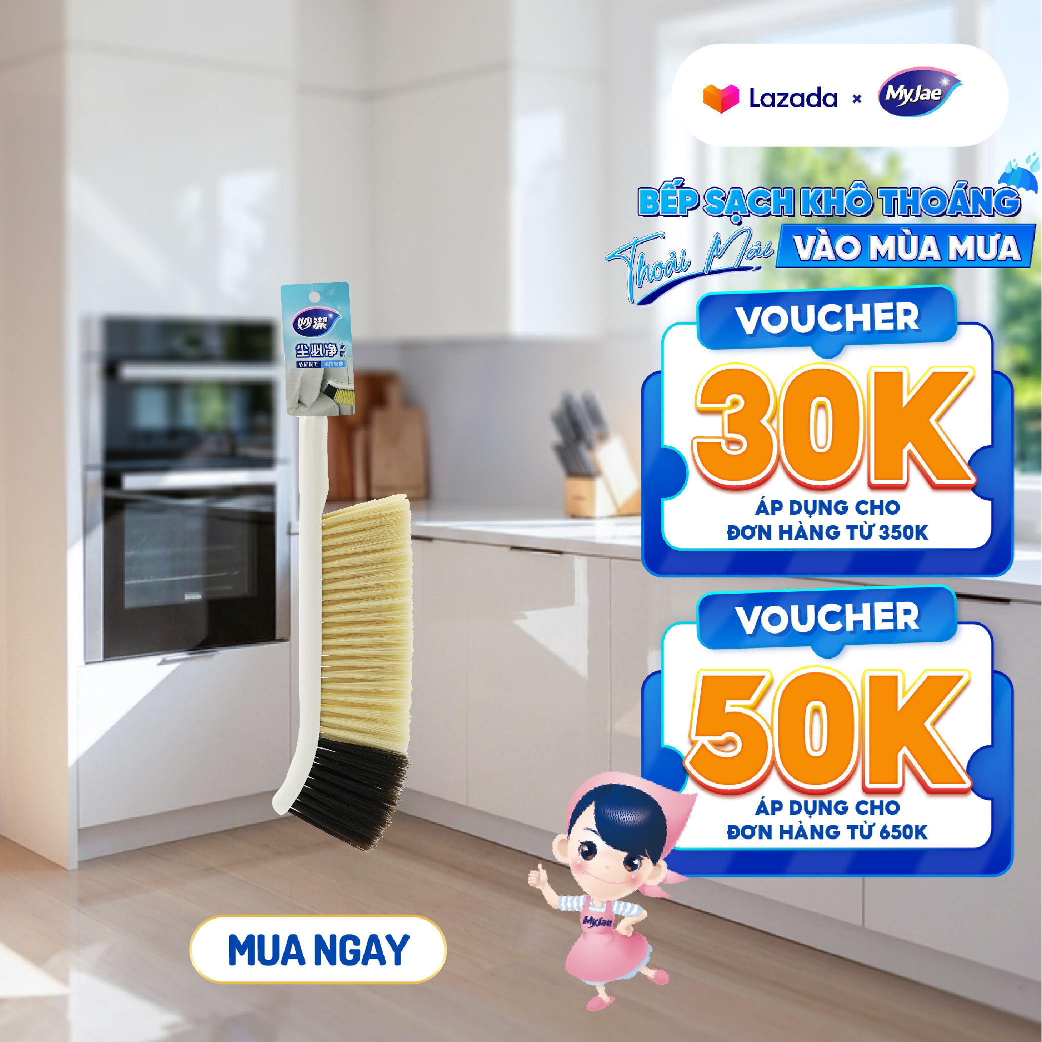 Chổi quét giường, nệm làm sạch bụi MyJae