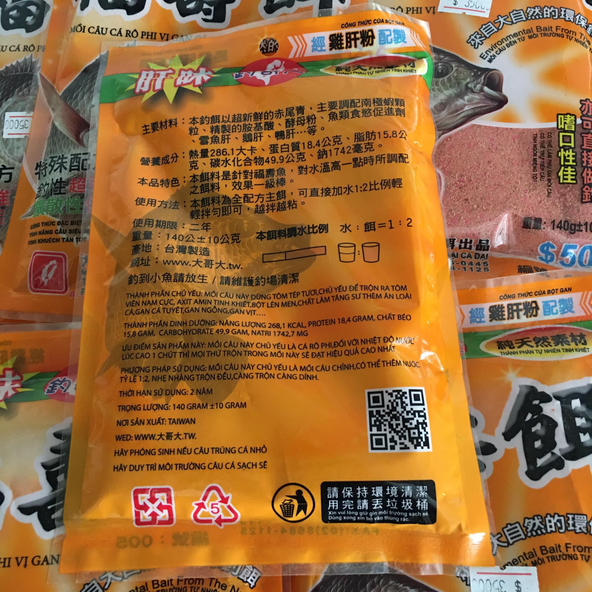 Combo 3 Gói Mồi Câu Cá - RÔ PHI VỊ GAN CÁ Đại Ca Đại