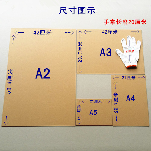 [In stock] Bìa Cứng Da Bò 5 Độ Dày Loài 2345 Kích Thước Bìa Cứng Da Bò Dày Giấy Bìa Cứng Thủ Công