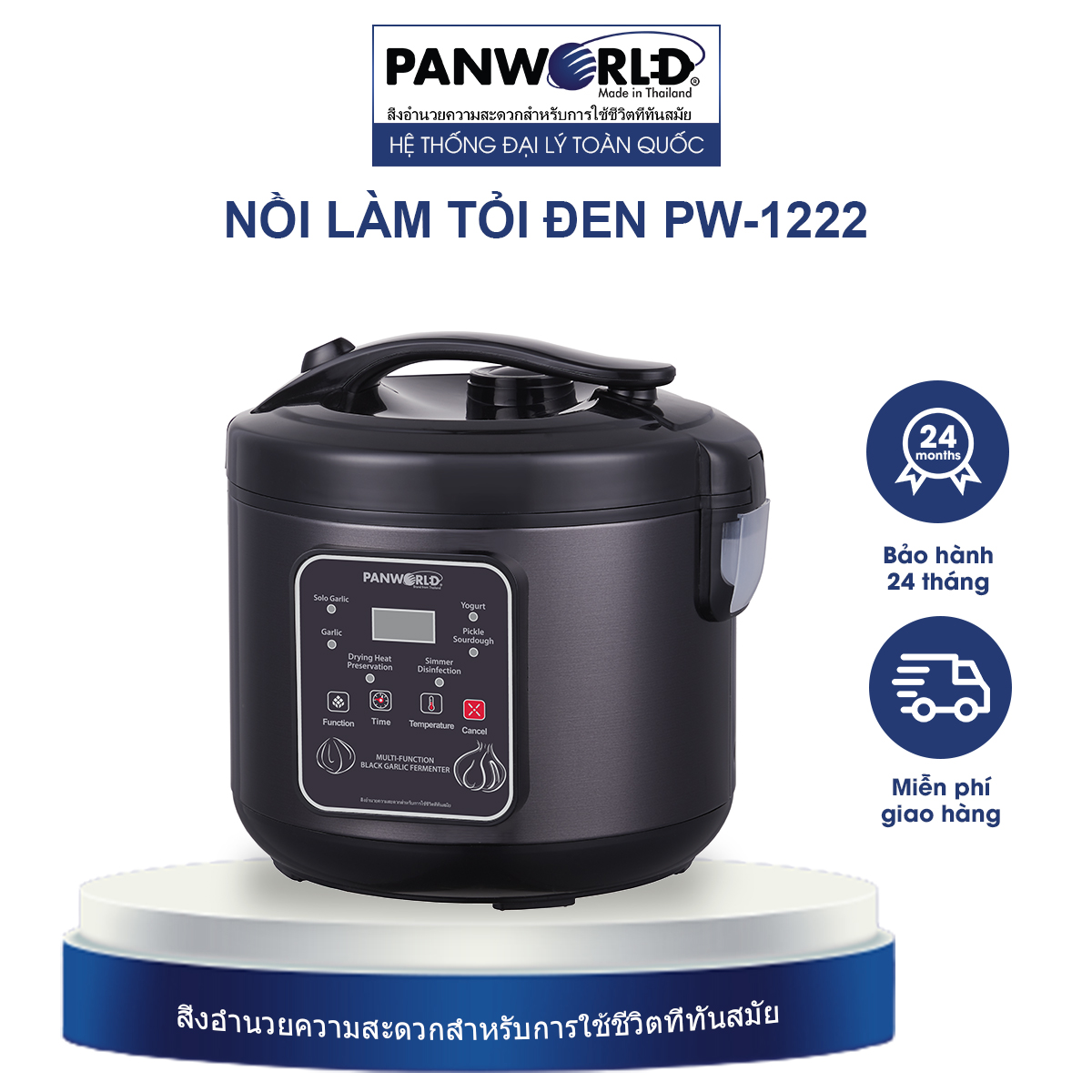 Nồi làm tỏi đen panworld pw-1222