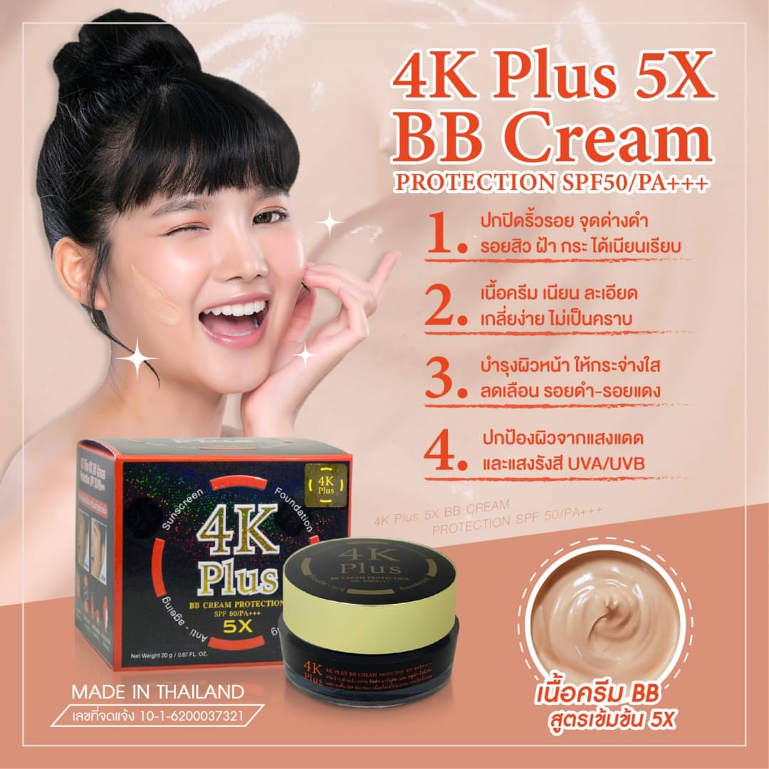 Kem nền, kem lót, chống nắng 4k plus 5X Thái Lan Chính Hãng