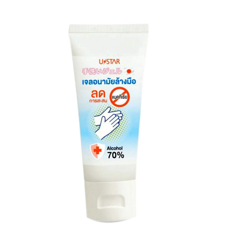 Rửa tay khô sát khuẩn Thái Lan 50ml