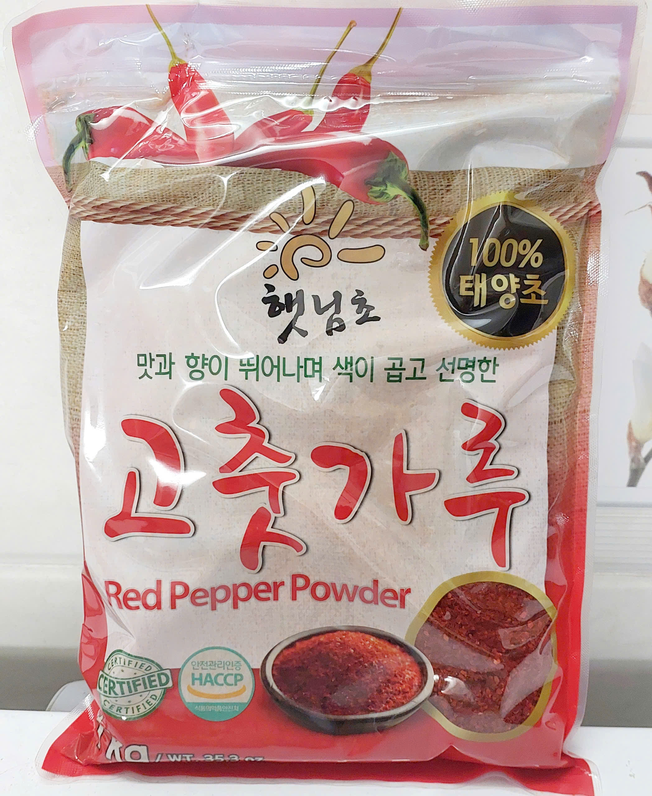1kg ớt bột nhập khẩu hàn quốc dạng mảnh_doanvatgiasi