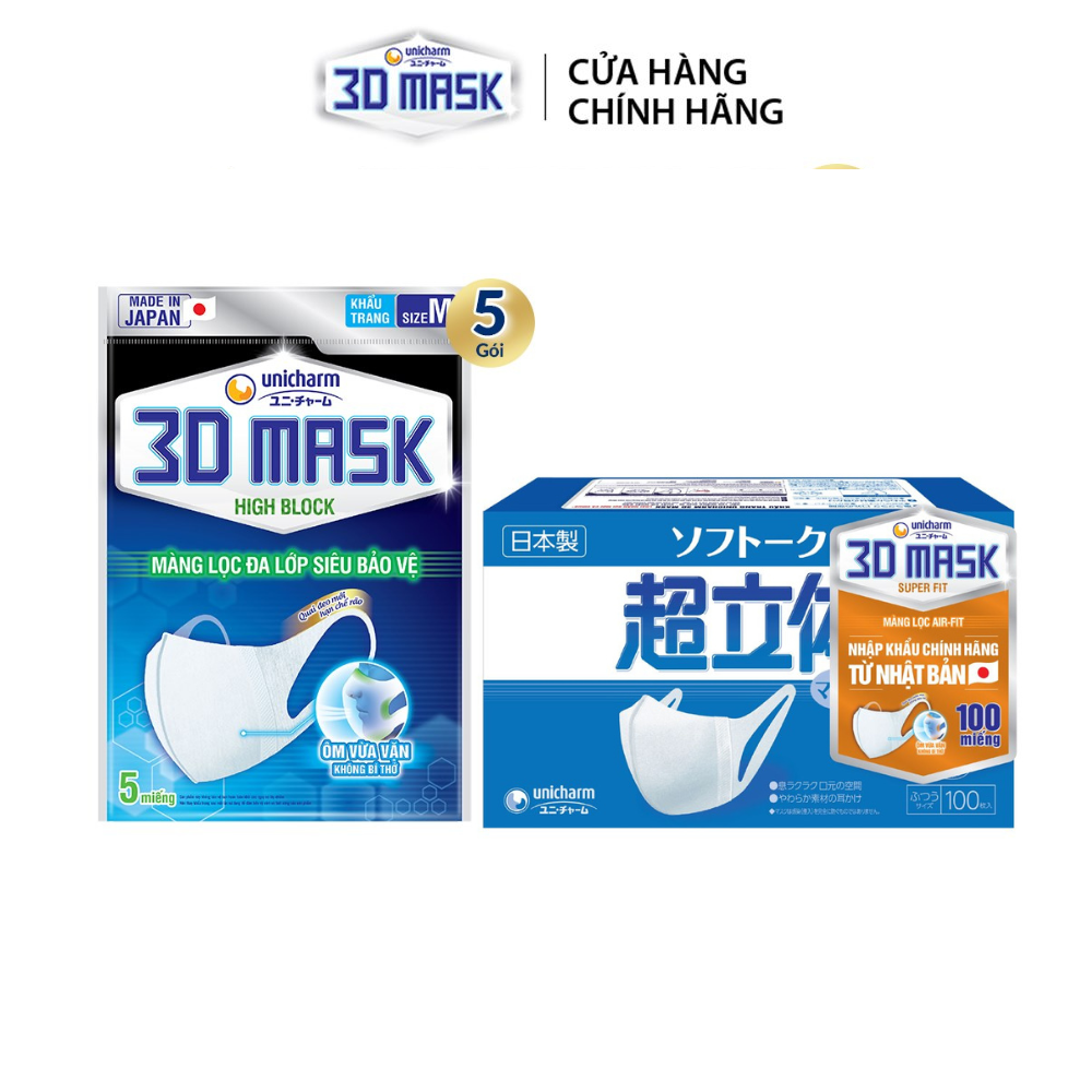 Combo Hộp Khẩu trang Unicharm 3D Mask Super Fit 100 miếng + 5 Bộ khẩu trang siêu bảo vệ Unicharm 3D Mask High Block gói 5 miếng