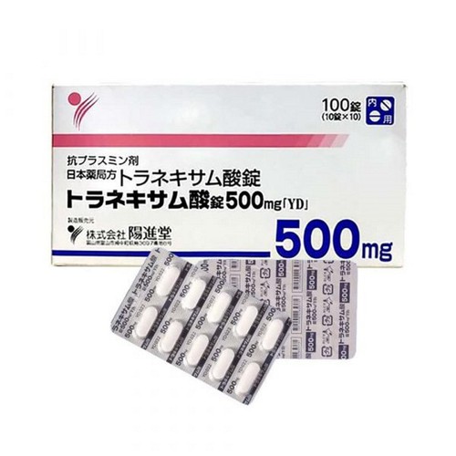 Viên uống trắng da giảm nám transamin 500mg cao cấp từ nhật bản