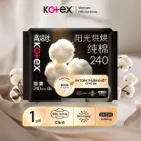 [21.08] BVS Kotex Mặt Bông Cotton Siêu Mỏng Cánh 24CM Gói 8 miếng