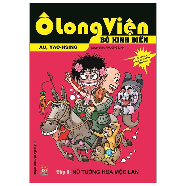 Fahasa - Ô Long Viện - Bộ Kinh Điển - Tập 5: Nữ Tướng Hoa Mộc Lan (Tái Bản 2019)
